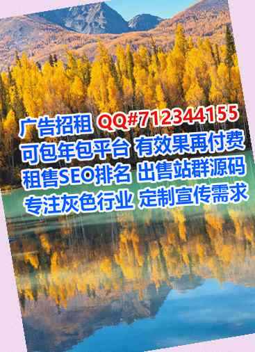 武侯供卵智能装备经营部